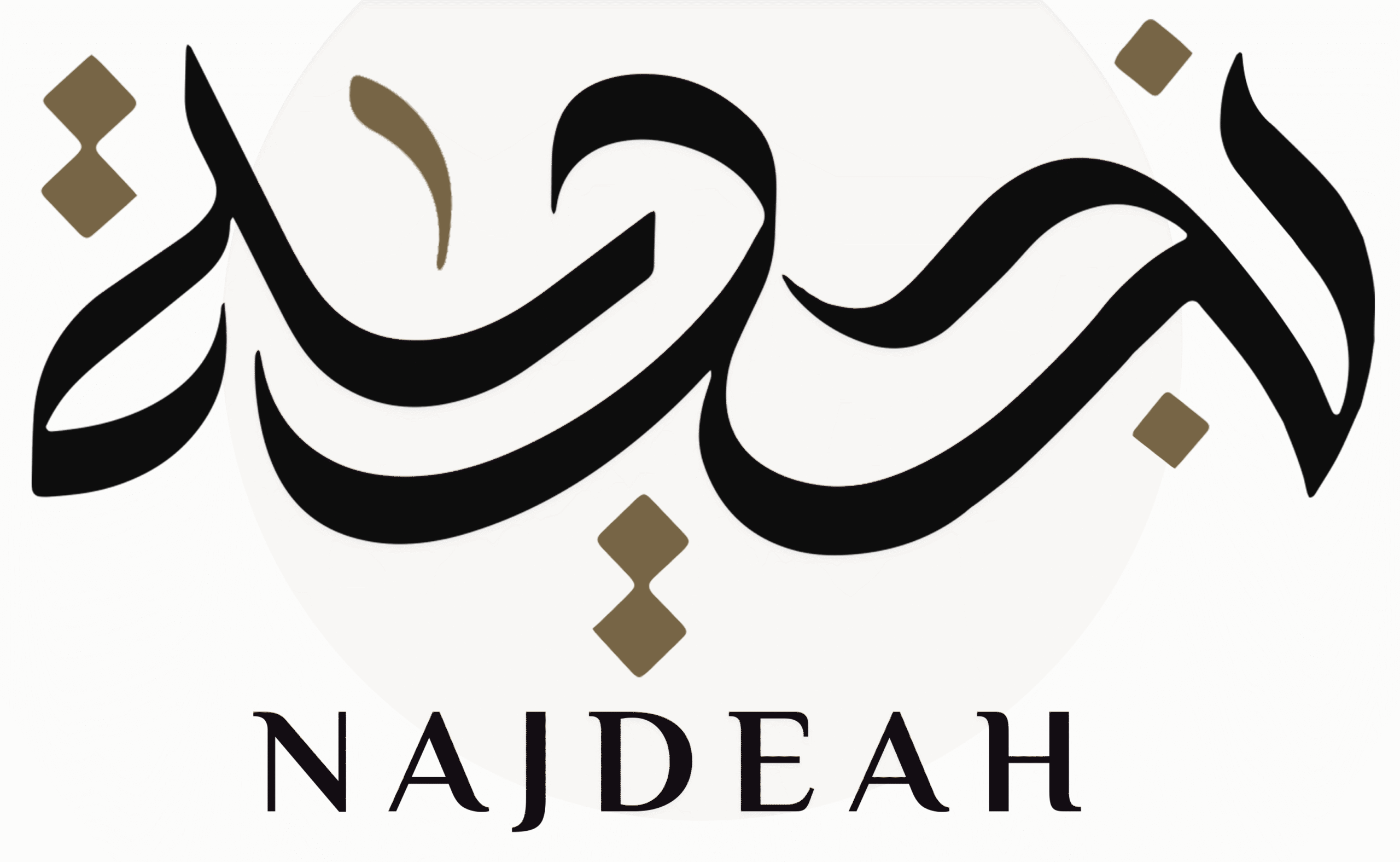 NAJDEAH نجديه