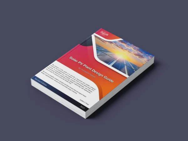 دليل تصميم محطات الطاقة الشمسية الكهروضوئية - النسخة الثانيه